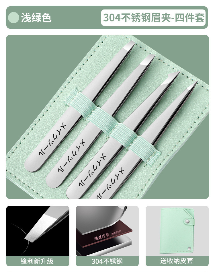 Pinzas de regalo alto clip cejas de corte menor cejas de cejas de acero inoxidable barba clip para hombres