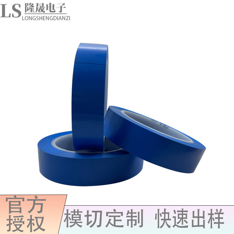 3M471蓝色PVC警示胶带用于警示建筑门窗车间区域规划停车场地下室