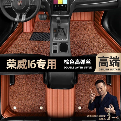 ring car mats [Black, Ayaqaltılar (Kovriklər) - brown-leather-brown-stretch-silk-double-layer