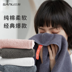 Three Lucky Towel New Model Refined Cotton Towel Adult Plain Color Face Towel Gift Group Purchase Wholesale Logo