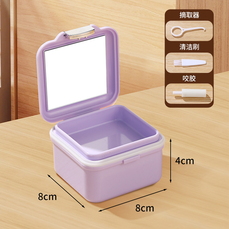 ステルス歯カバー携帯浸漬洗浄ケース入れ歯矯正歯矯正器歯カバー保持器収納ケース|undefined