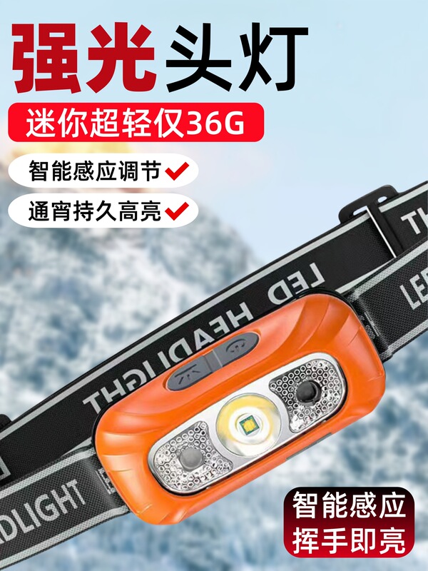 防水ヘッドマウント屋外フィールドフィッシングヘッドライト誘導 LED 照明ダブルリチウム電池強力なライト長距離長寿命ヘッドライト|undefined