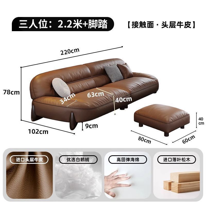Sofá de cuero italiano minimalista, sala de estar pequeño tipo de lujo, estilo retro simple, moderno, sofá de cuero recto.
