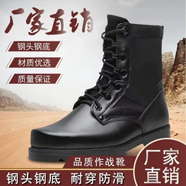 战术靴;跑步鞋;其他户外鞋