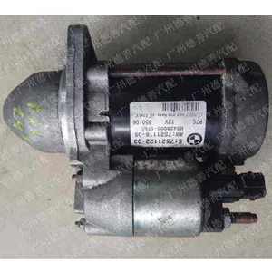 Подходит для стартера BMW 525 528 530 535LI GT535I BMW2354701