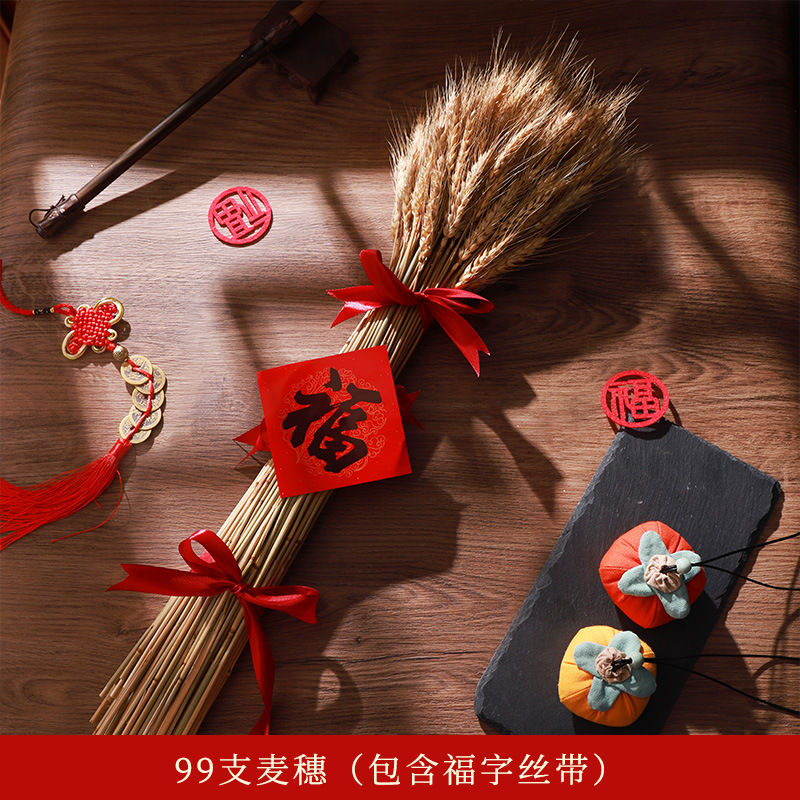 밀이삭-수이이이 핑안