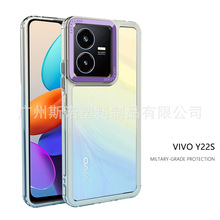 适用VIVO Y22手机壳Y22S高透亚克力Y35 4G 2022彩色镜头框保护套