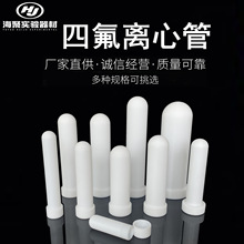 ���ķ���ϩ�x�Ĺ� �A���ط�������� PTFE�ݿ�ԇ��  �͸ߜ��͸��g