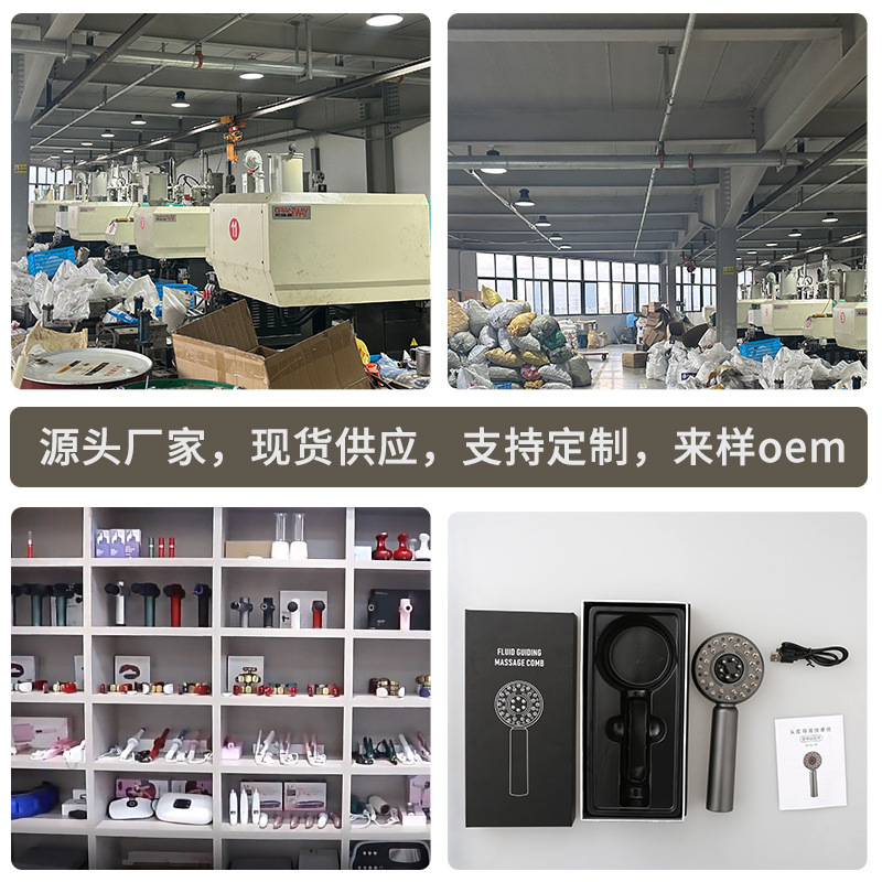 電気マッサージコーム赤色光ヘッドケア頭皮ヘアスムージング器具ふわふわコームヘアコームエッセンスアプリケーター|undefined