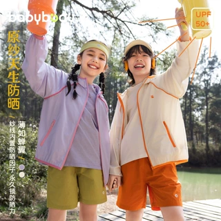 babybody童装夏款儿童原纱防晒衣外套2026夏季新款男童女童速干衣