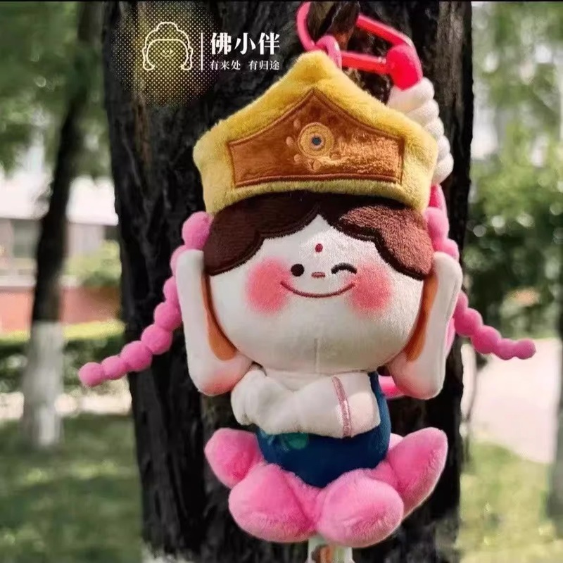 云冈石窟莲花佛小伴玩偶大同周边文创纪念品挂件精品钥匙扣车挂饰|undefined