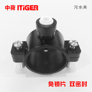 2 water purifier waste water clamp kitchen sewer sewage waste water fixing clamp sewage clamp in litiger quick connect