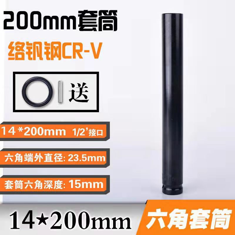 Llave eléctrica con vaso alargado 8–32 mm – herramienta profesional para reparación automotriz