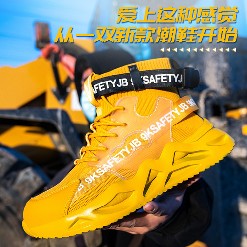 Cross-border high-top labor protection shoes, breathable safety work shoes, steel toe caps, anti-smash and puncture-proof, lightweight and comfortable construction site shoes