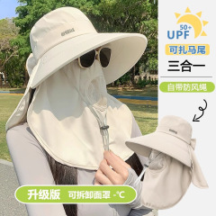 全方位日焼け止め帽子マスク首保護一体女性夏屋外全顔日よけ帽子紫外線防止日よけ帽子