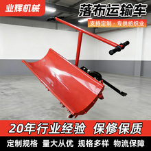 �䲼�\ݔ܇Һ�����������D�\܇�Ӻ�̼��䲼�\ݔ܇���؏��Ƅ�ƽ��