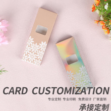 化妆品包装纸盒定制 白卡纸开窗彩盒抽屉纸盒彩印折叠包装盒定做