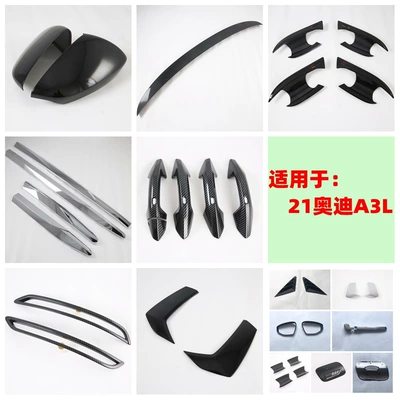 Suitable for Audi·21 Audi A3L Modification Cover Patch, Rear Window Blinds, Door Handle Wrist, Reflective Rearview Mirror