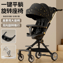 厂家批发婴儿可坐可躺溜娃推车双向四轮便携式折叠支持批发包邮