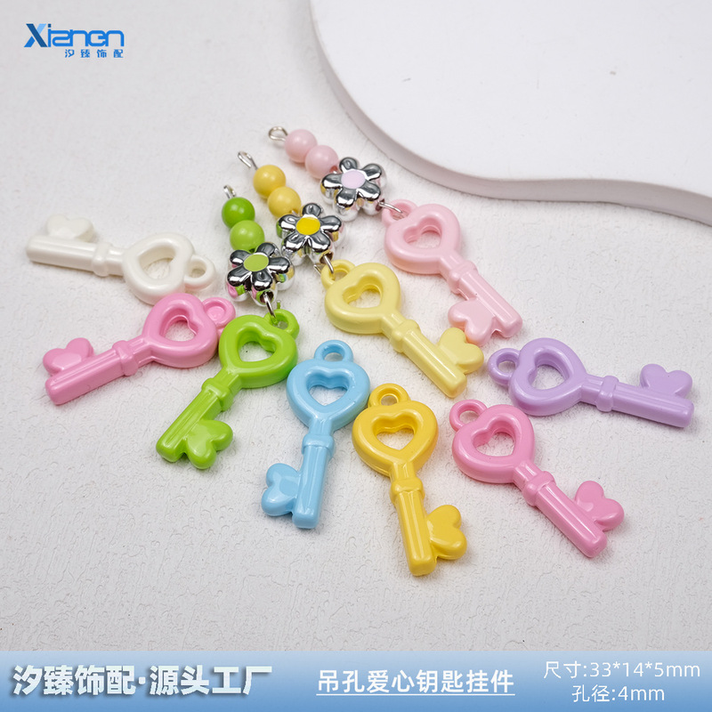 烤漆卡通吊孔钥匙爱心锁吊坠包挂件项链手机链条手链diy饰品配件|undefined