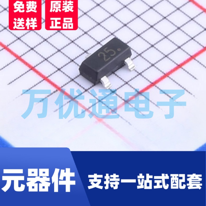原装富信 DTC124E SOT-23封装 丝印25 NPN数字晶体管 原厂代理