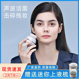 New style Face Brush electric wireless charging waterproof cleansing beauty instrument multifunctional face brush cross-border exclusive