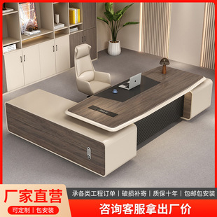 Combination Boss Desk and Chair Simple Modern Single Desk Computer Desk Supervisor Desk Home Desk Office Desk