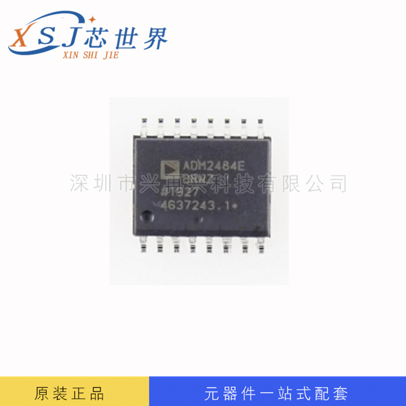 接口IC ADM2484EBRWZ ADI/亚德诺 SOP16 全新原装 芯片