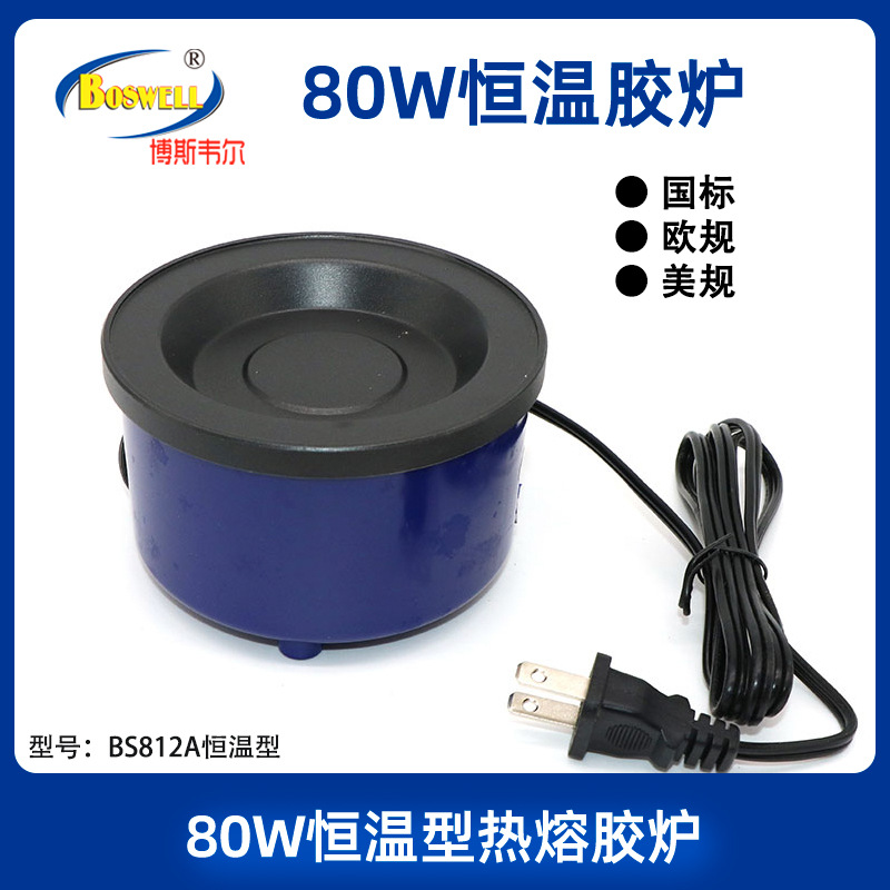 BS812A-80W阿里