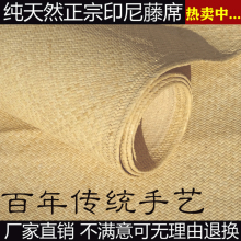 ӡ����ϯ1.8m����Ȼ��ϯ1.5�����ϰ�ϯ������1.2�׆��p���ֹ�����