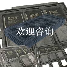 防静电烘干ic托盘塑料tray电子元器件TQFP耐高温格子芯片周转载具