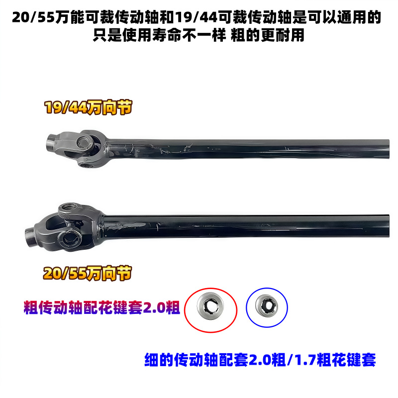 Motorcycle Tricycle Transmission Shaft Assembly Thick Rod Large Universal Joint Rotating Shaft Tube Universal Rear Axle Transmission Shaft