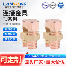 �_���~��˨���ATJ��|�B�ӷ�֧���۾W�j��ܽӵ؊A������˨�A��