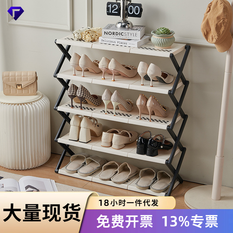Folding Shoe Rack Household Doorway Multi-layer Simple Shoe Rack Dormitory Shoe Storage Space-saving Installation-free Storage Rack