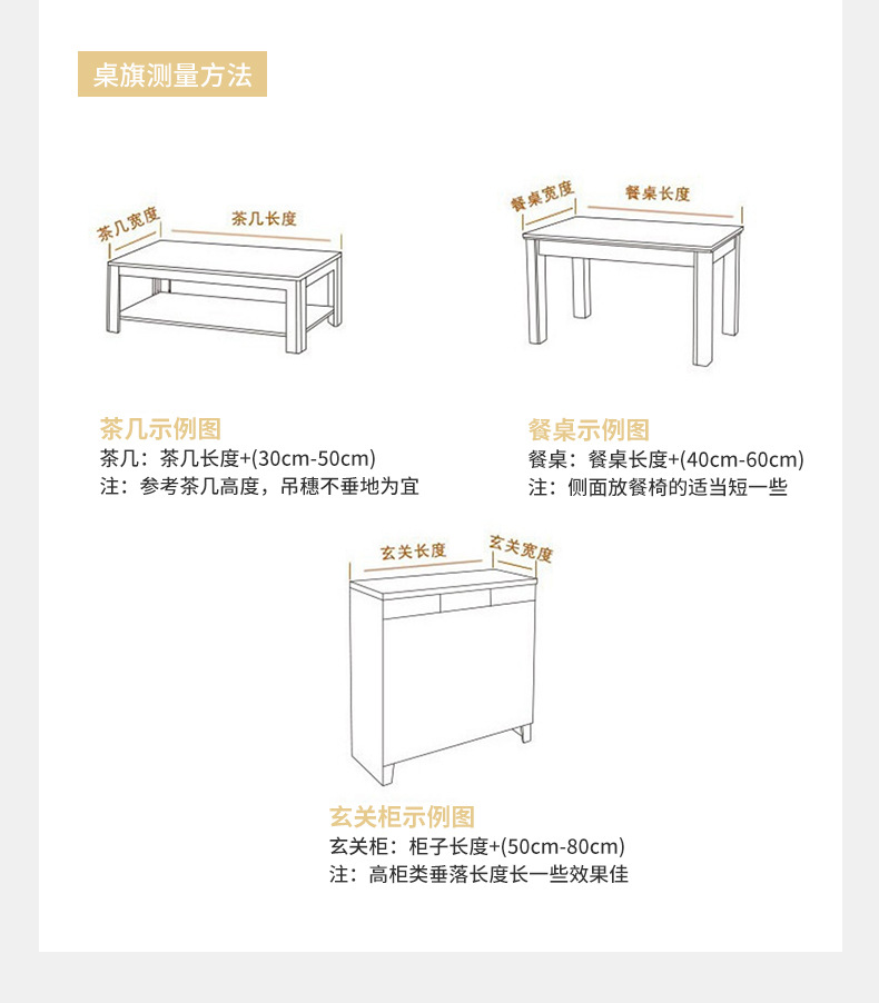 北欧圣诞涤棉格子桌旗圣诞节装饰餐厅餐桌桌布 跨境专供详情17