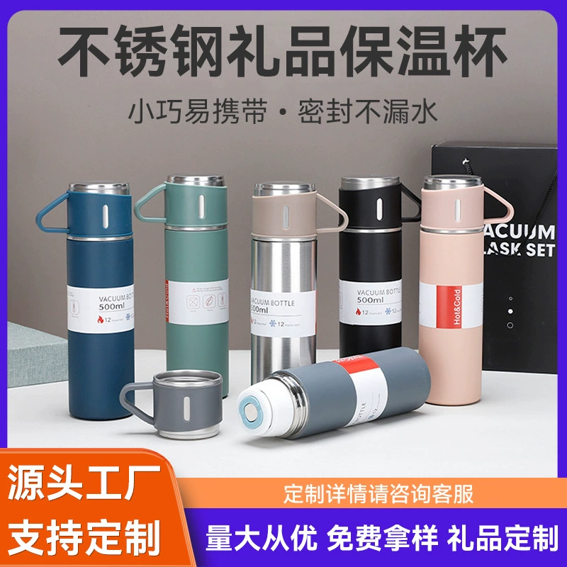 Чашка с тремя крышками бизнес-подарок Чашка Подарочная коробка 304 термос из нержавеющей стали бизнес-подарок Чашка поколение волос