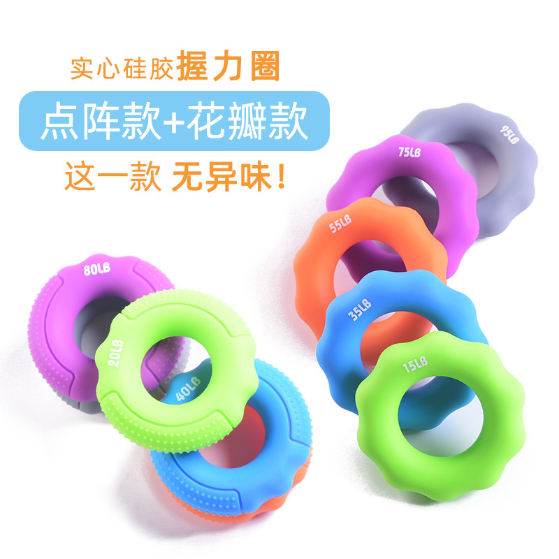 Anillo de agarre de silicona para dedos, entrenador de rehabilitación y fortalecimiento de mano y antebrazo