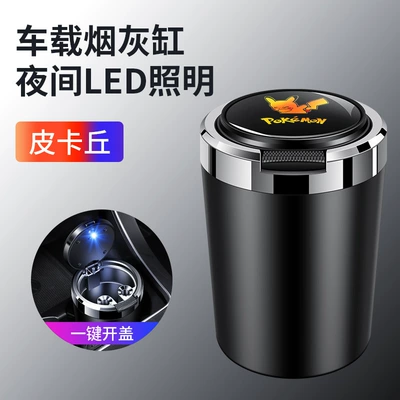 liner specials — Car ashtray - black-pikachu