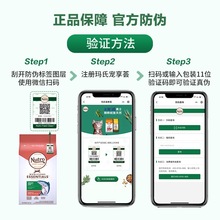 美士进口猫粮室内鸡肉发腮营养主粮防软便成猫粮5磅临期