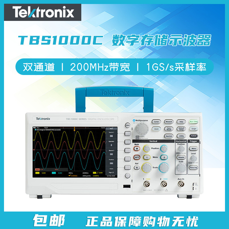 新しいタイtbs1072c tbs1102c tbs1202c tbs1102xデジタルストレージオシロスコープ|undefined