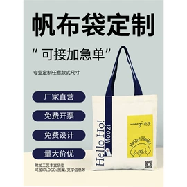 帆布袋;纸袋;塑料编织袋