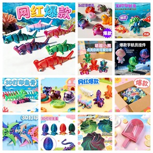 3d��ӡ׃������D�����e�≺���������P��С�Y��[������aƷ�YƷ