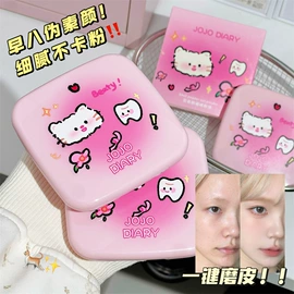 防晒霜/喷雾;宝宝洗浴护肤;BB霜