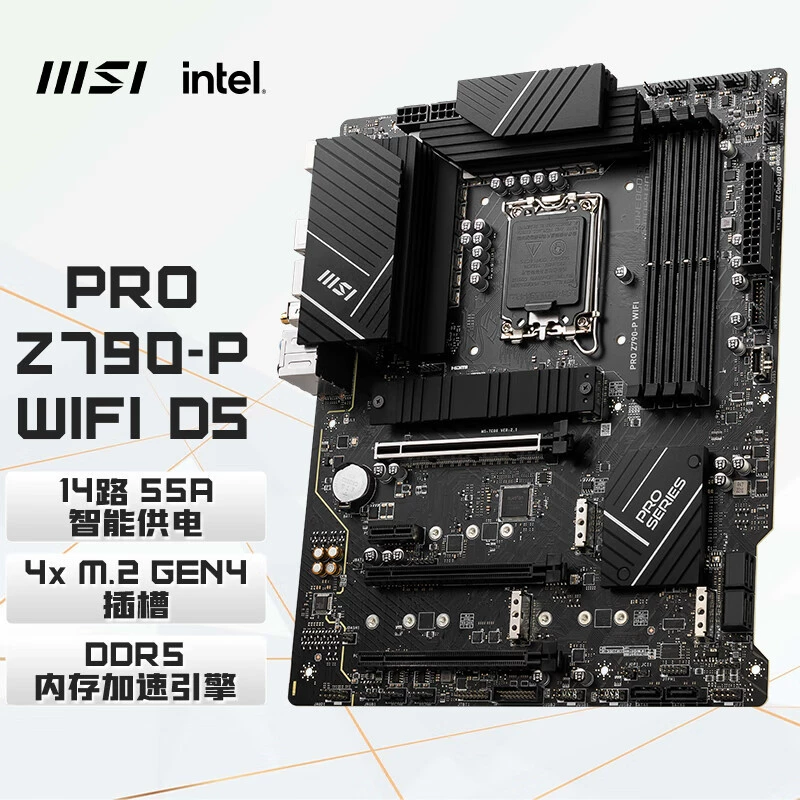 Совместимая материнская плата Intel MSI Pro Z790-P WiFi DDR5, поддержка процессоров 12/13‑го поколения