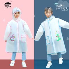 兒童雨衣男童女童小孩全身防暴雨幼兒園男孩女孩上學專用雨披雨衣