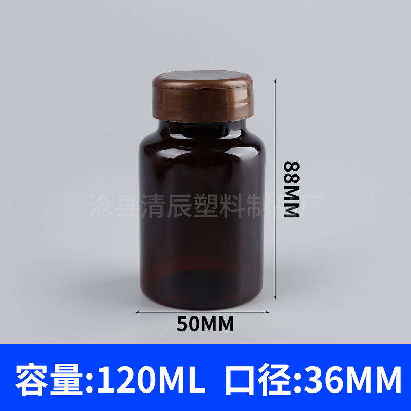 フリップトップPET錠剤ボトル75-300mlメーカー卸売圧着スクリューキャップカプセルビタミン凍結乾燥粉末ボトル|undefined