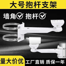 监控器支架;理线架;卡箍、抱箍