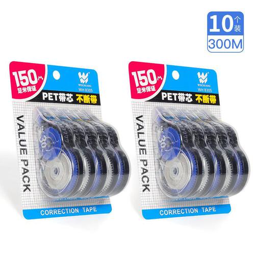 Correction tape bulk eraser tape for middle school students, affordable pack, creative design, 1 meter correction tape wholesale