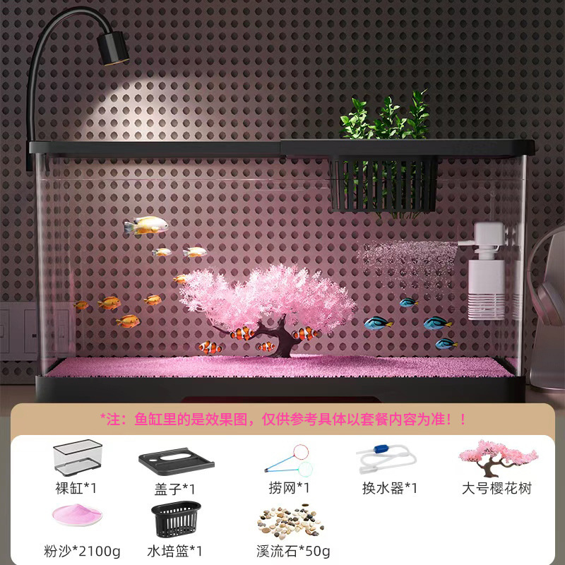 桌面鱼缸樱花生态造景金鱼缸过滤制氧自循环家用中小型带灯斗鱼缸|undefined