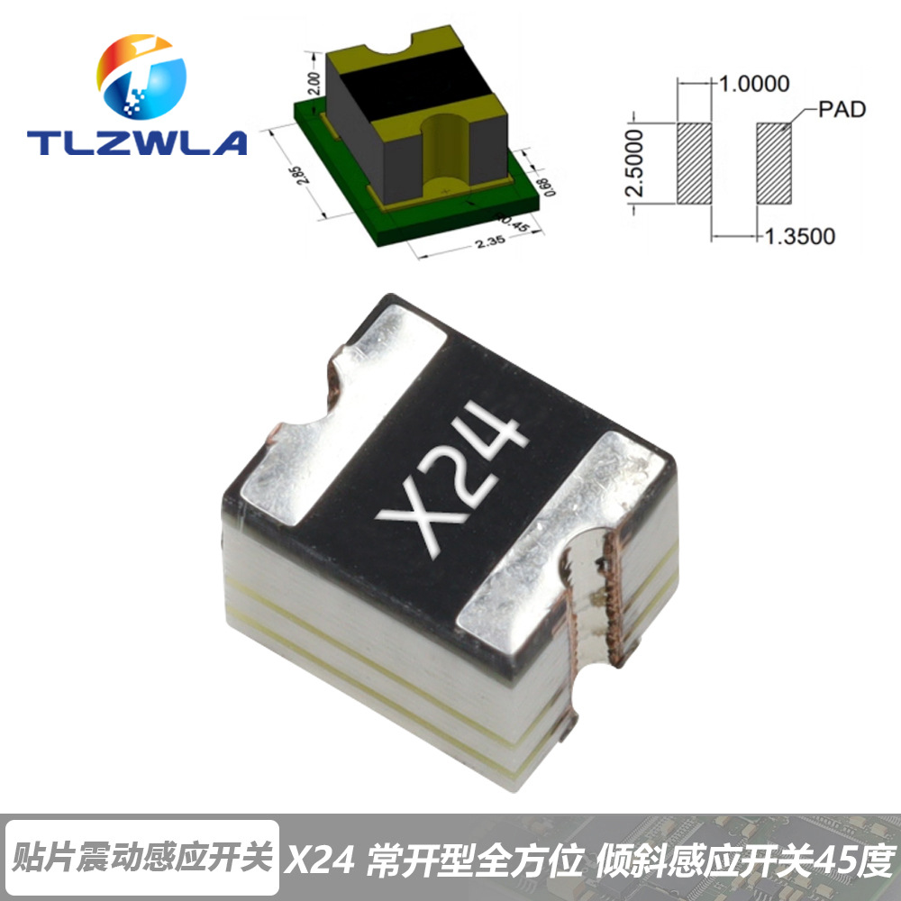 X24 상시 개방형 전방향 45도